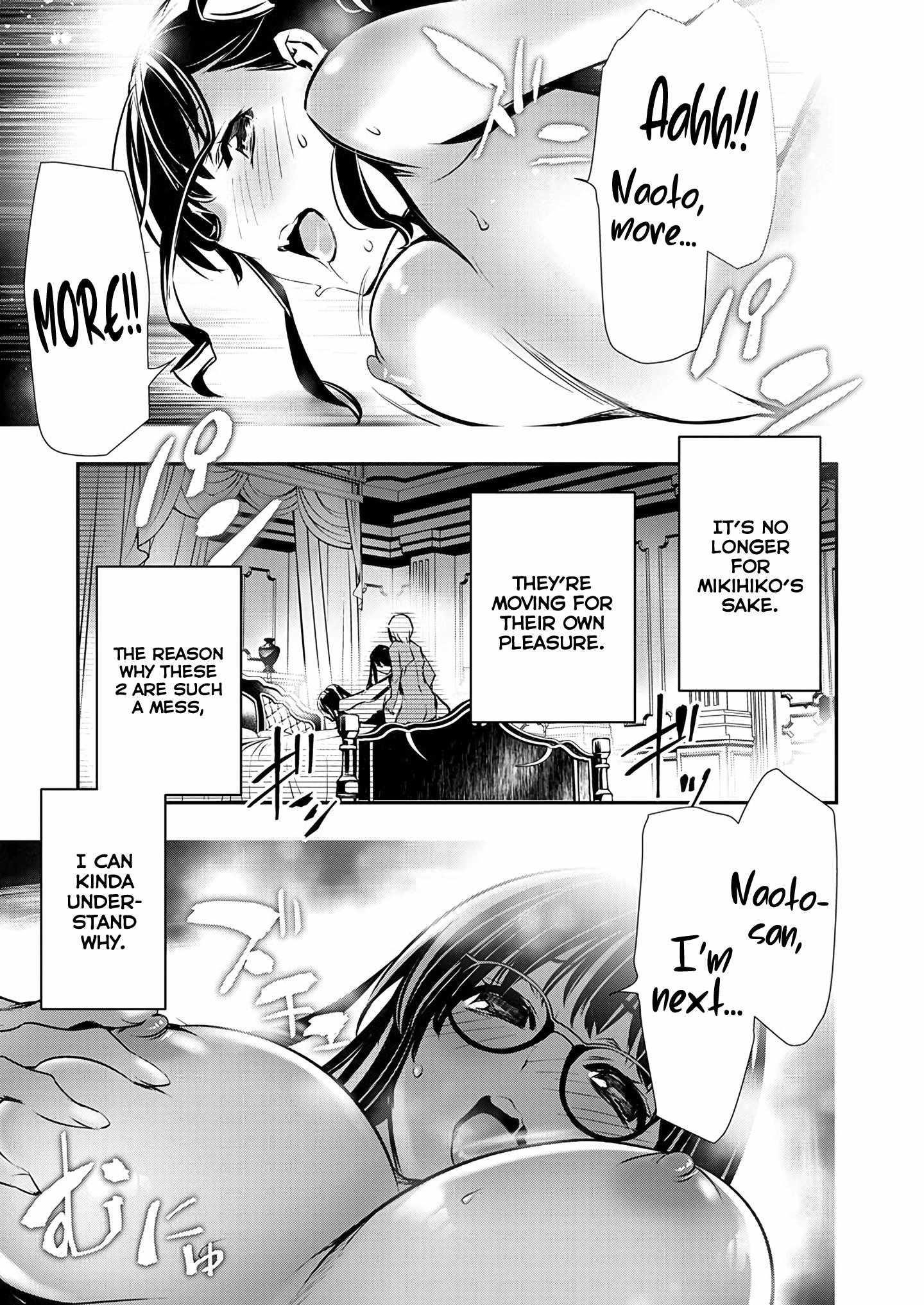 Isekai NTR: Shinyuu no Onna wo Saikyou Skill de Otosu Houhou - Chapter 53 [photo 16] - MangaPorn