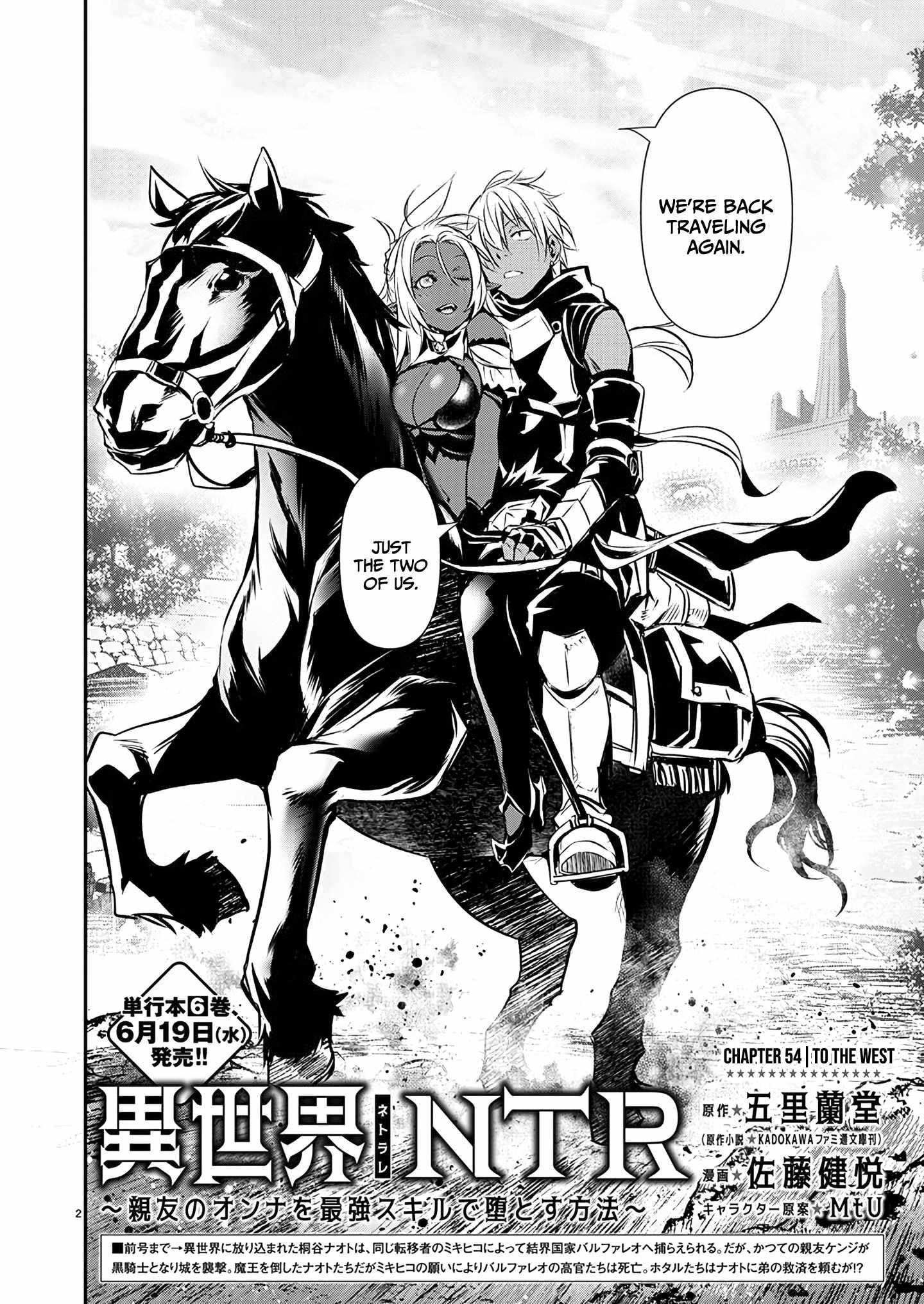 Isekai NTR: Shinyuu no Onna wo Saikyou Skill de Otosu Houhou - Chapter 54 [photo 2] - MangaPorn