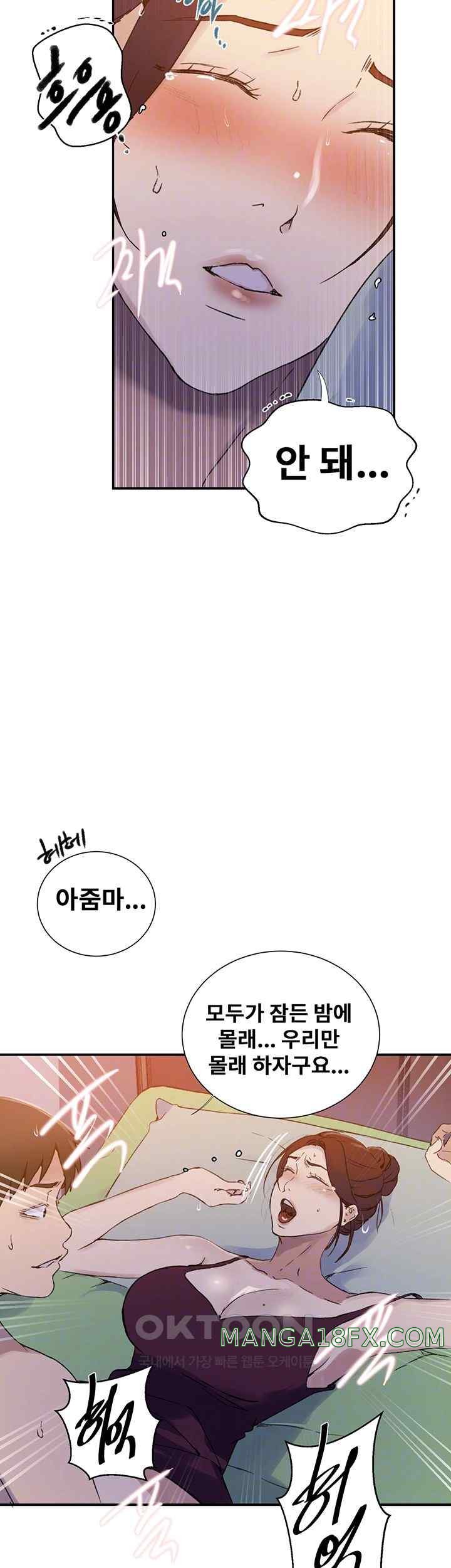 Secret Class Raw - Chapter 218 [photo 6] - MangaPorn
