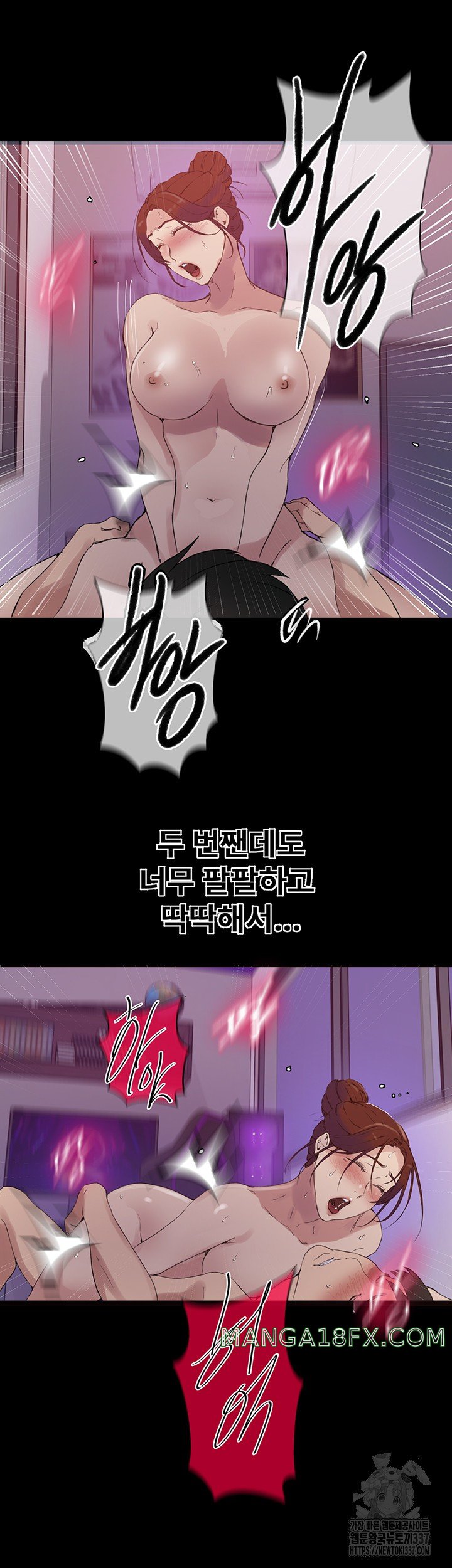 Secret Class Raw - Chapter 219 [photo 17] - MangaPorn