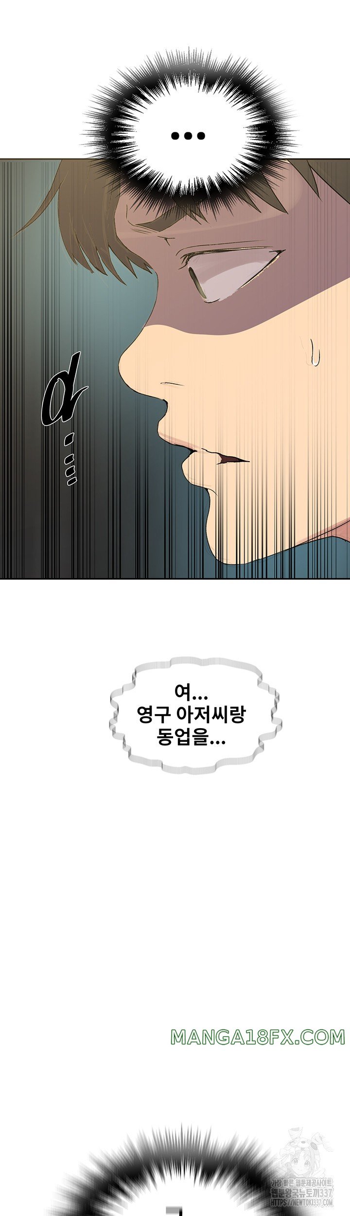 Secret Class Raw - Chapter 219 [photo 44] - MangaPorn