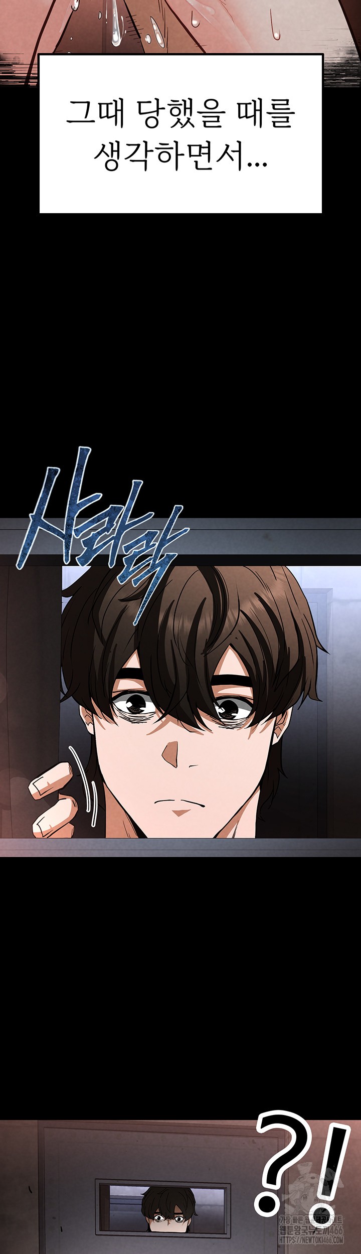 Human Scum Raw - Chapter 13 [photo 3] - MangaPorn