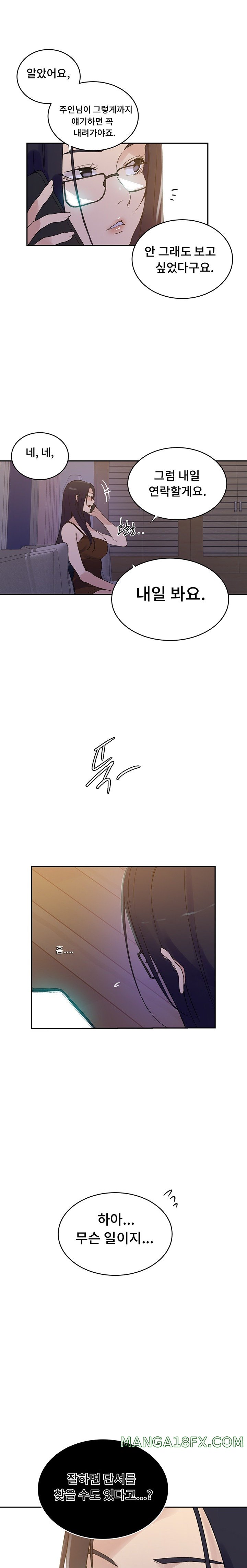 Secret Class Raw - Chapter 220 [photo 11] - MangaPorn