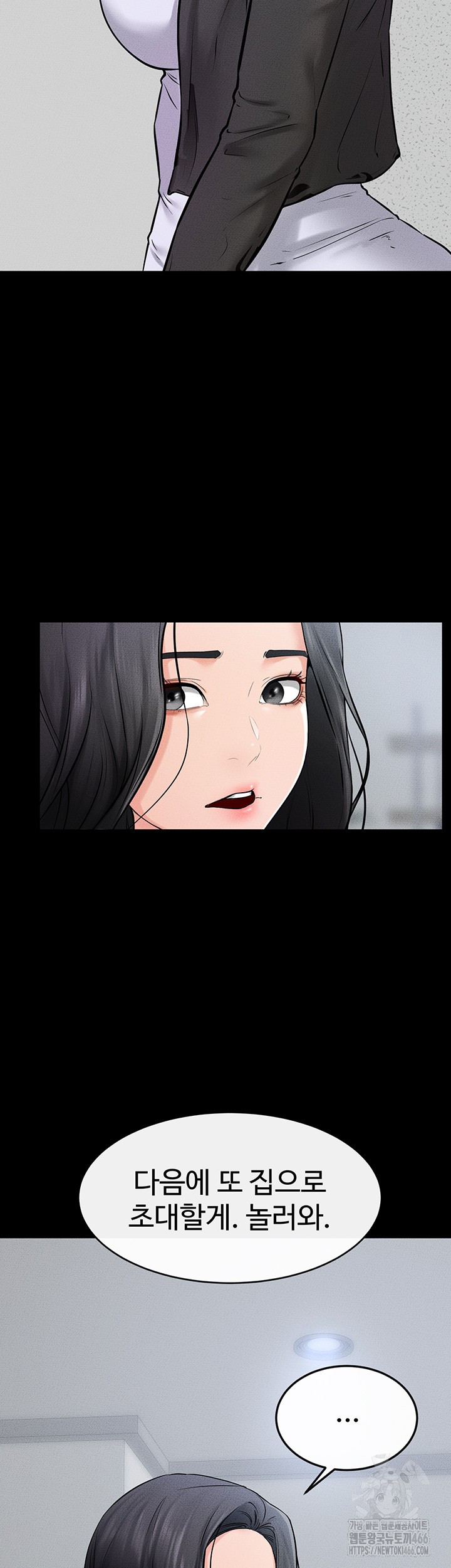 My New Family Treats me Well Raw - Chapter 53 [photo 39] - MangaPorn