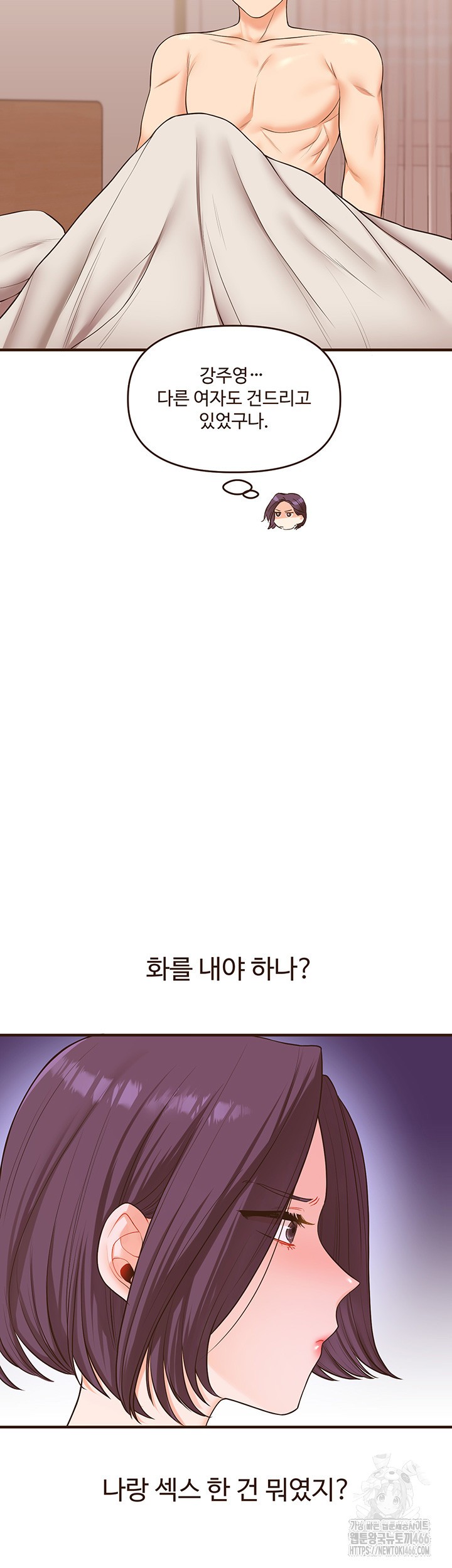 Relationship Reversal Button Raw - Chapter 45 [photo 22] - MangaPorn