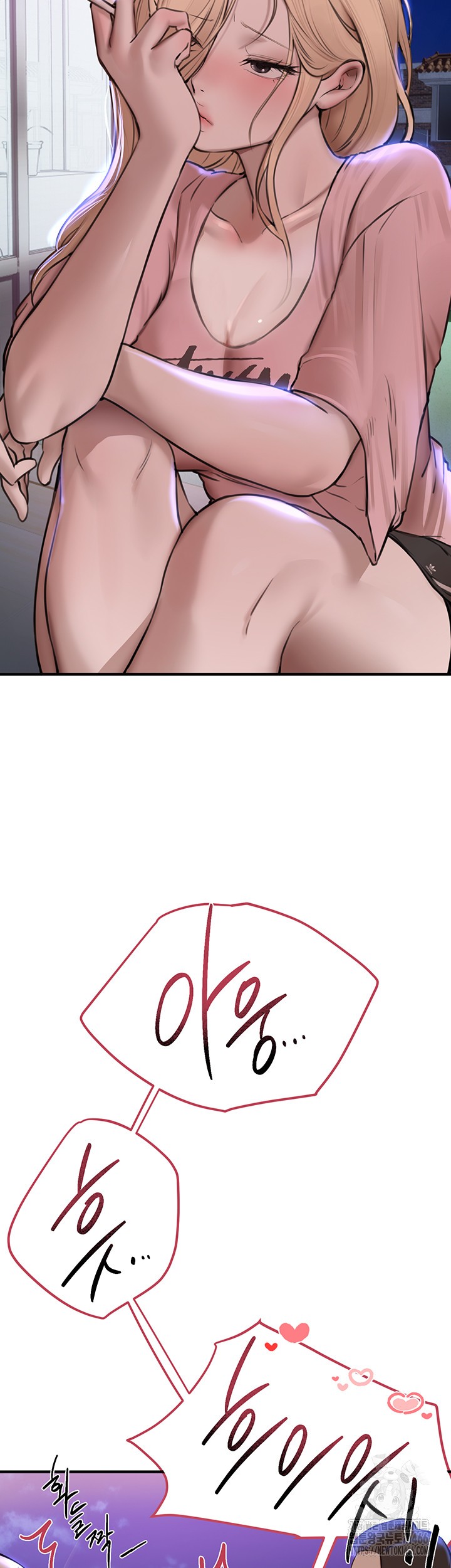 Beautiful Days Raw - Chapter 15 [photo 13] - MangaPorn