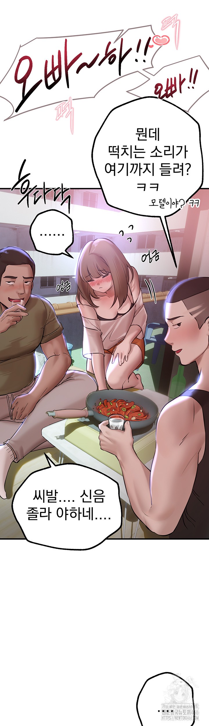 Beautiful Days Raw - Chapter 15 [photo 15] - MangaPorn
