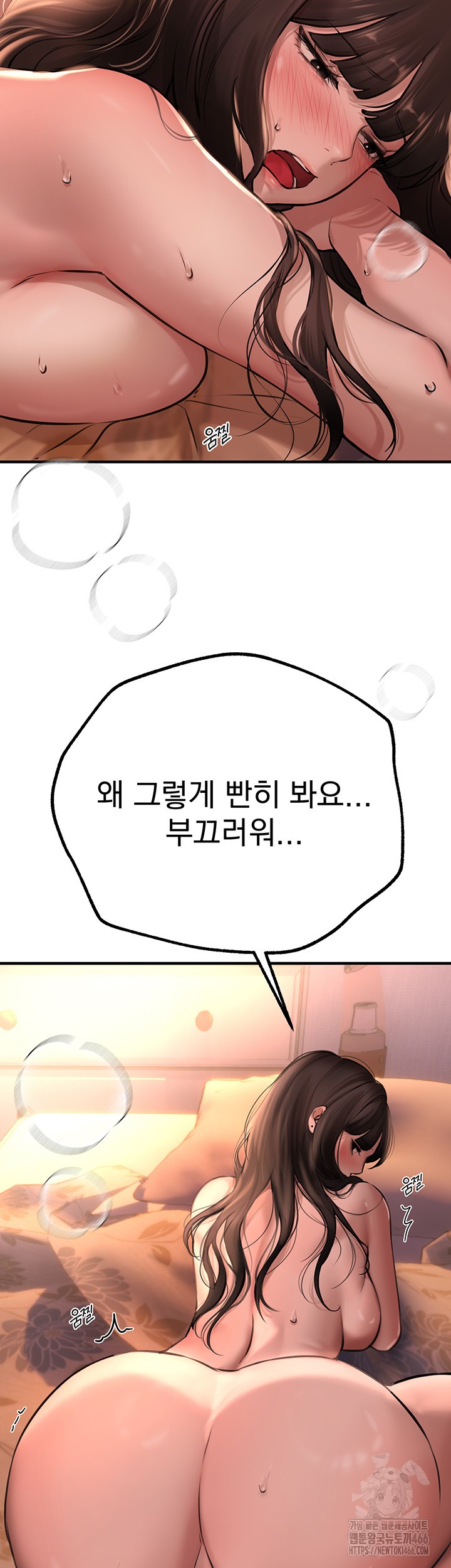 Beautiful Days Raw - Chapter 15 [photo 21] - MangaPorn