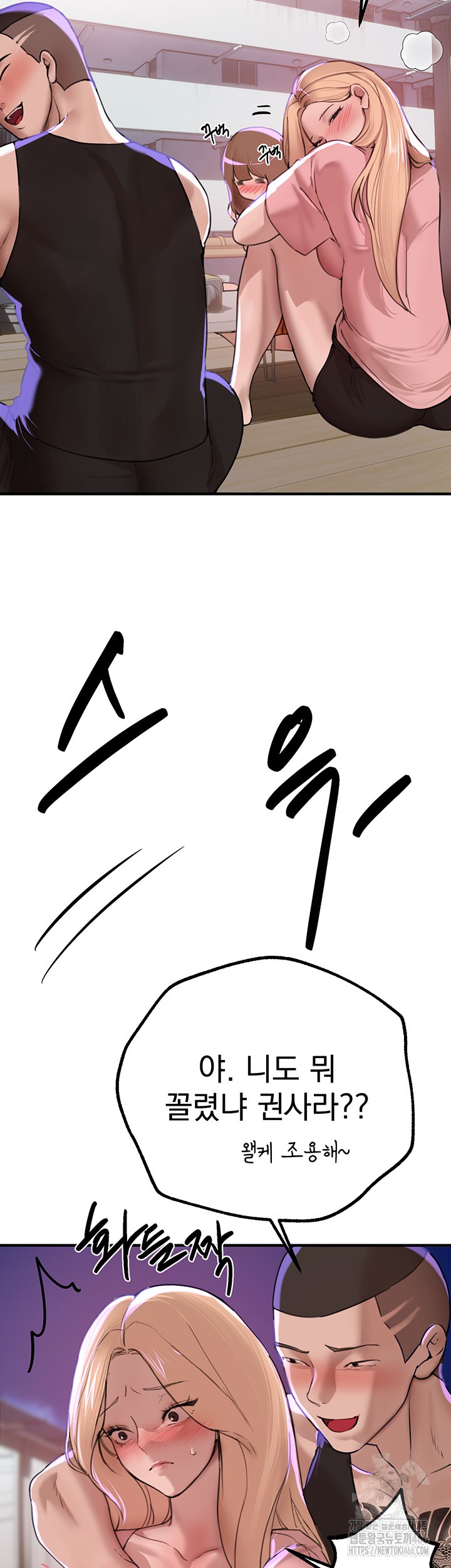 Beautiful Days Raw - Chapter 15 [photo 40] - MangaPorn