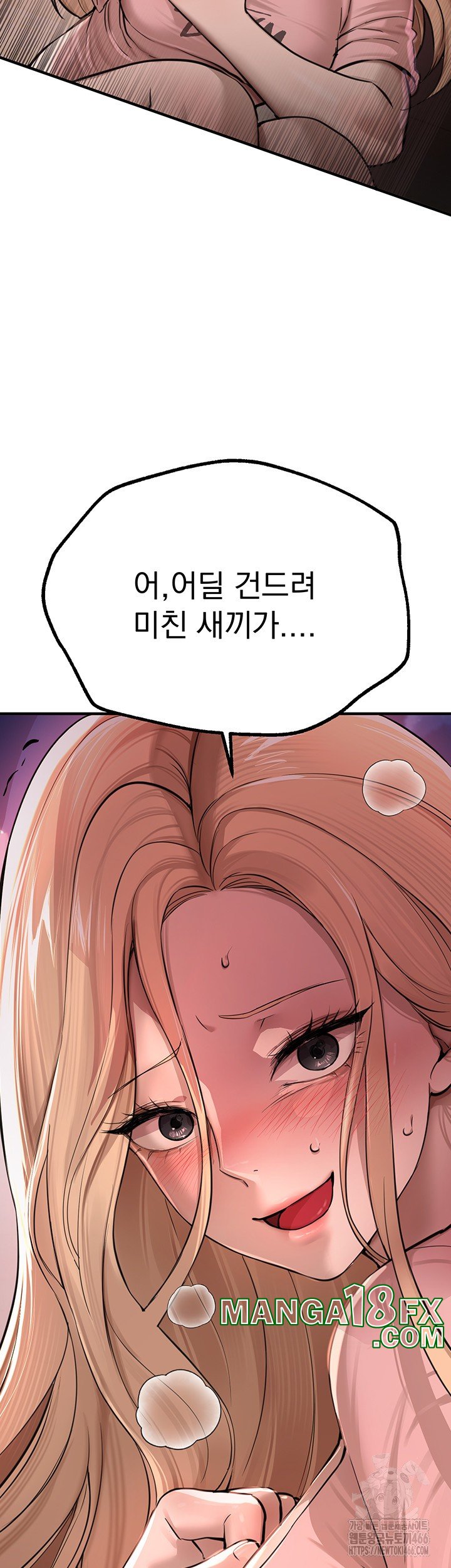 Beautiful Days Raw - Chapter 15 [photo 42] - MangaPorn