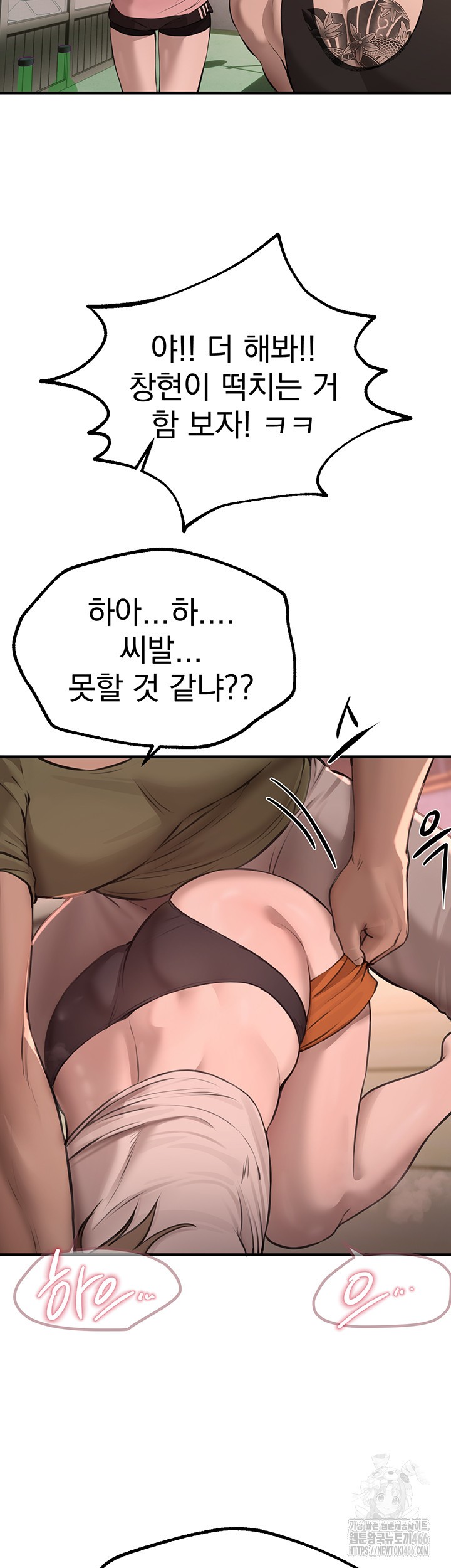 Beautiful Days Raw - Chapter 15 [photo 56] - MangaPorn