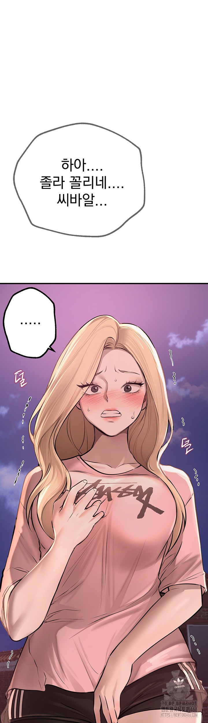 Beautiful Days Raw - Chapter 15 [photo 58] - MangaPorn
