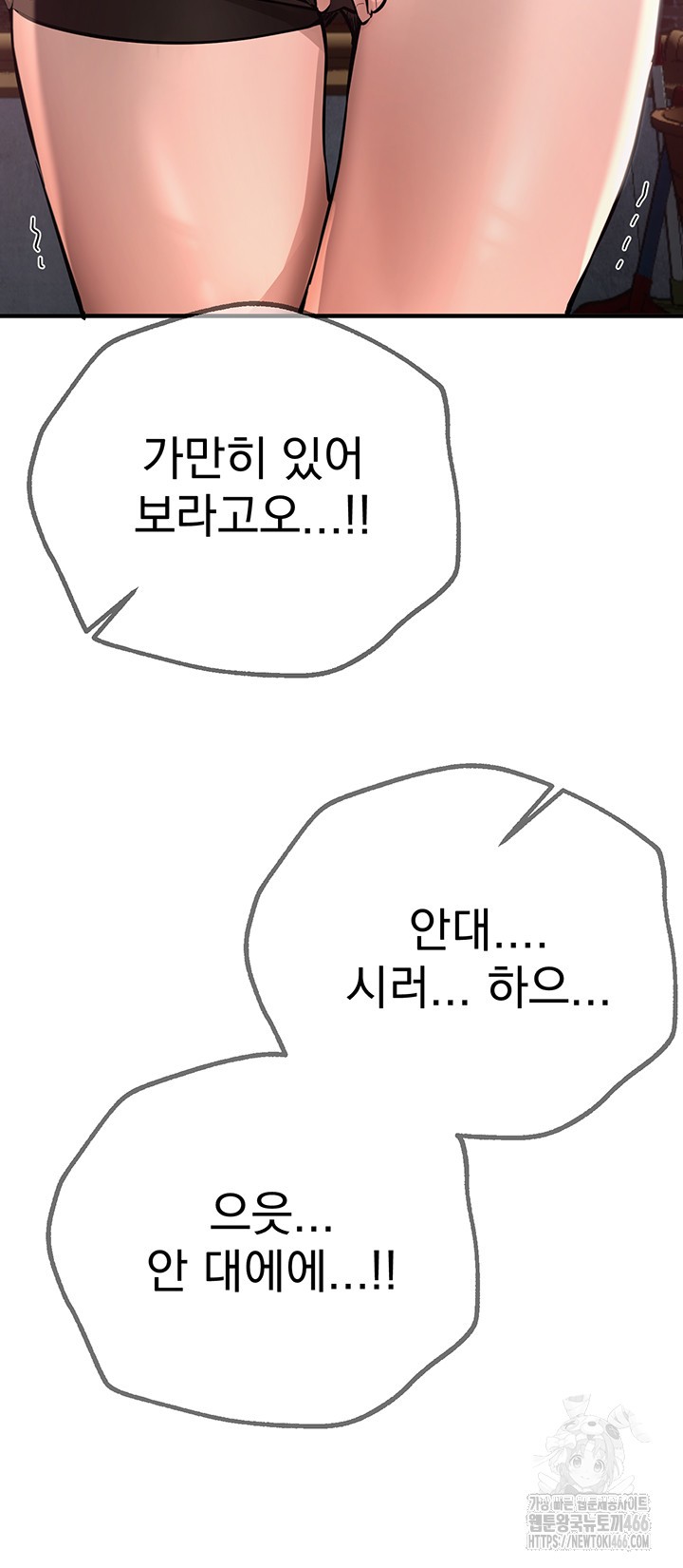 Beautiful Days Raw - Chapter 15 [photo 59] - MangaPorn