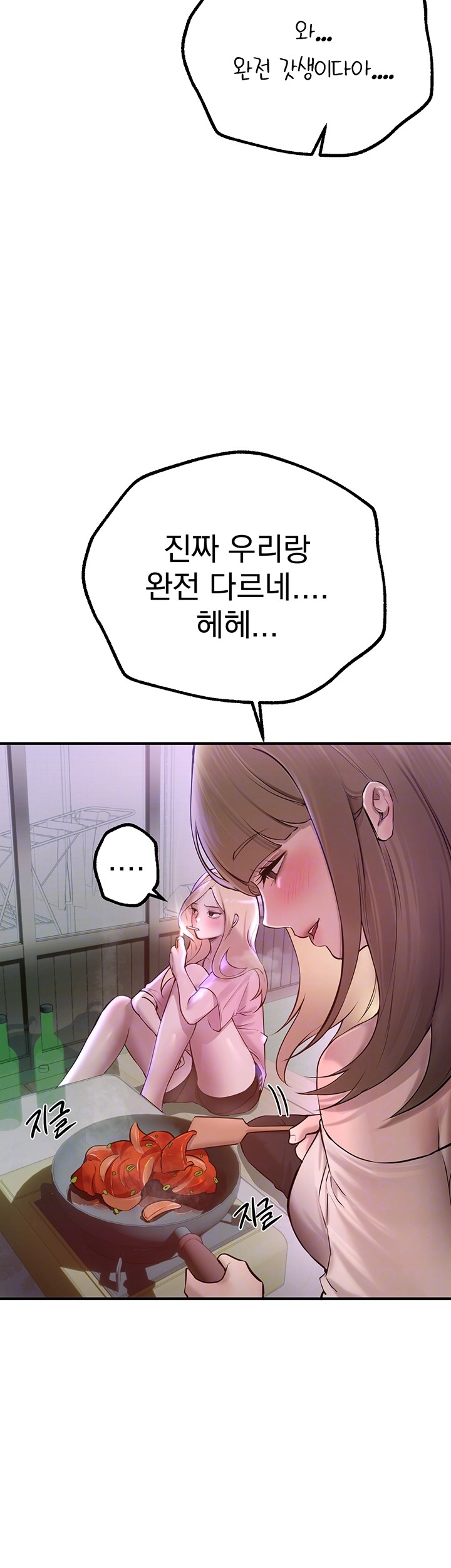 Beautiful Days Raw - Chapter 15 [photo 6] - MangaPorn