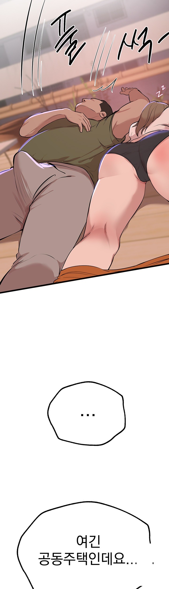 Beautiful Days Raw - Chapter 15 [photo 63] - MangaPorn