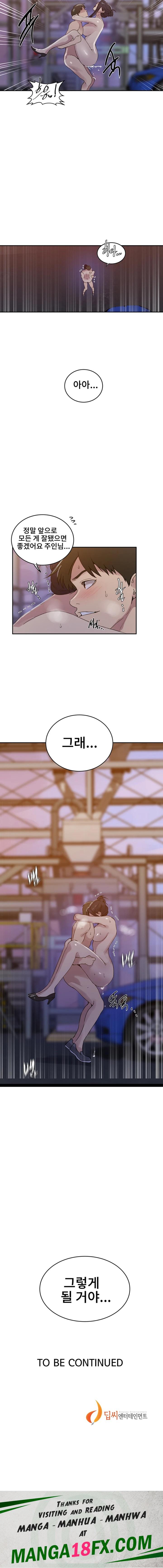 Secret Class Raw - Chapter 221 [photo 16] - MangaPorn