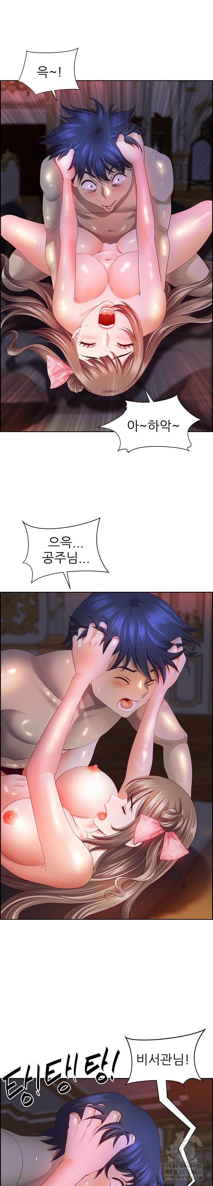 Big Guy Raw - Chapter 19 [photo 11] - MangaPorn