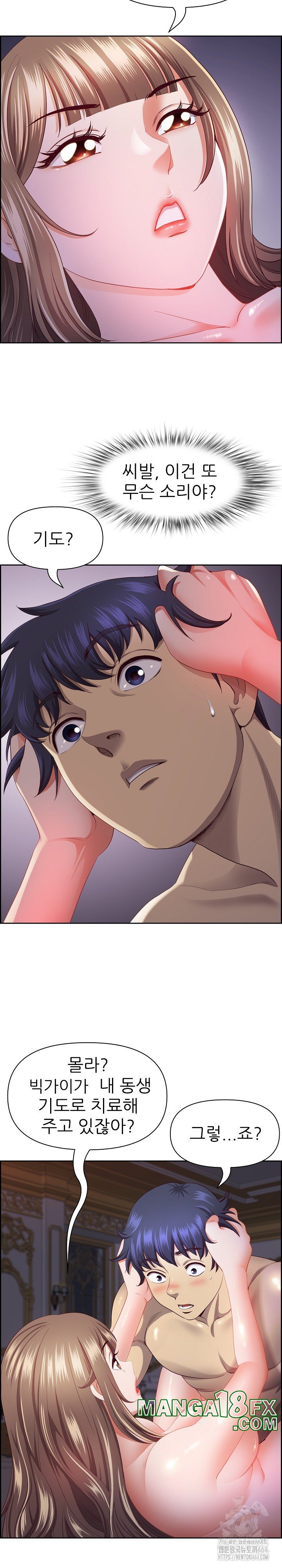 Big Guy Raw - Chapter 19 [photo 14] - MangaPorn
