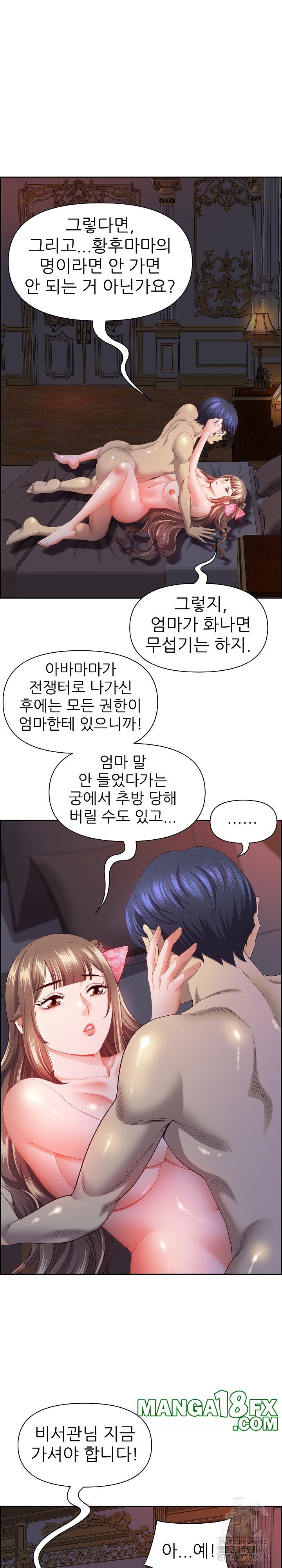 Big Guy Raw - Chapter 19 [photo 15] - MangaPorn