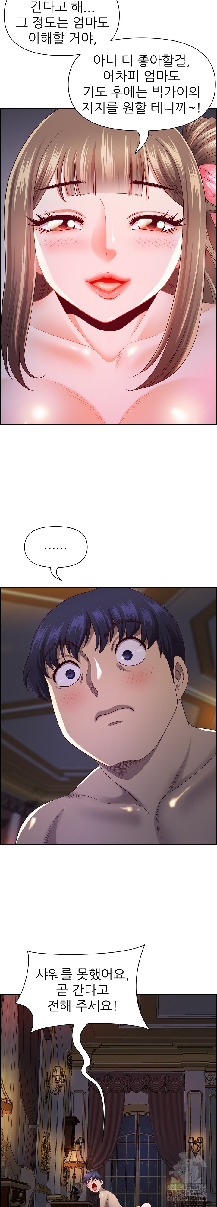 Big Guy Raw - Chapter 19 [photo 19] - MangaPorn