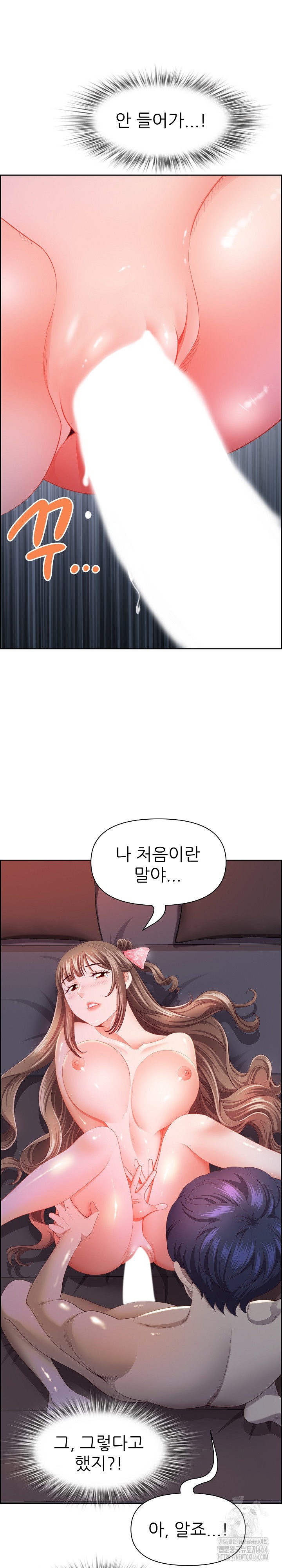 Big Guy Raw - Chapter 19 [photo 3] - MangaPorn