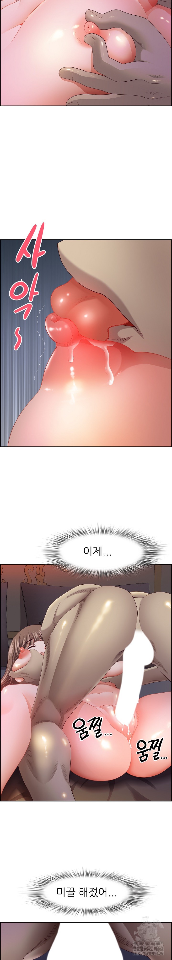 Big Guy Raw - Chapter 19 [photo 7] - MangaPorn