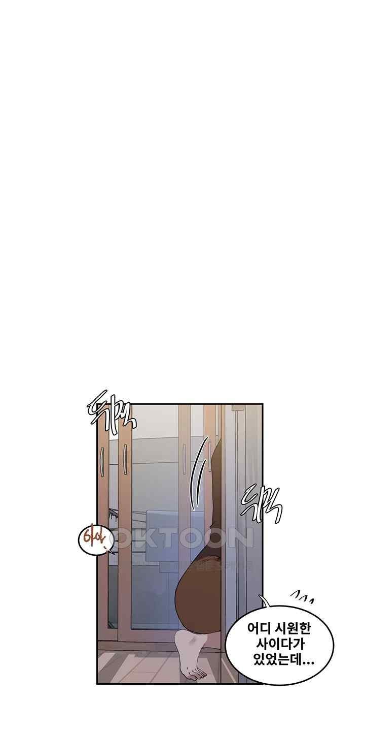 Secret Class Raw - Chapter 222 [photo 24] - MangaPorn