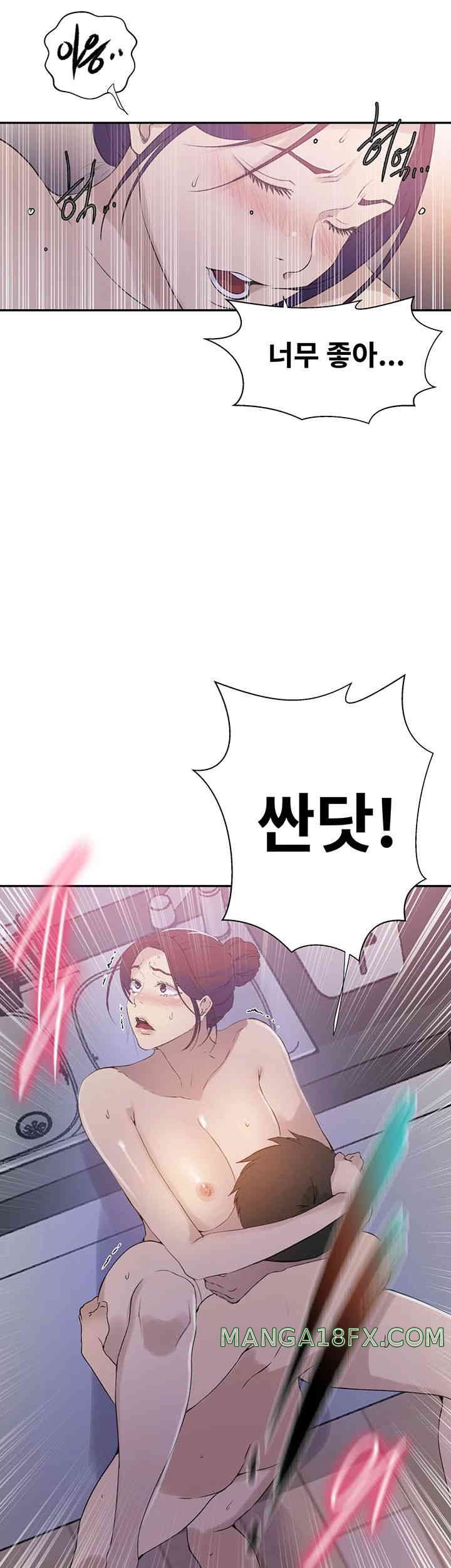 Secret Class Raw - Chapter 224 [photo 13] - MangaPorn