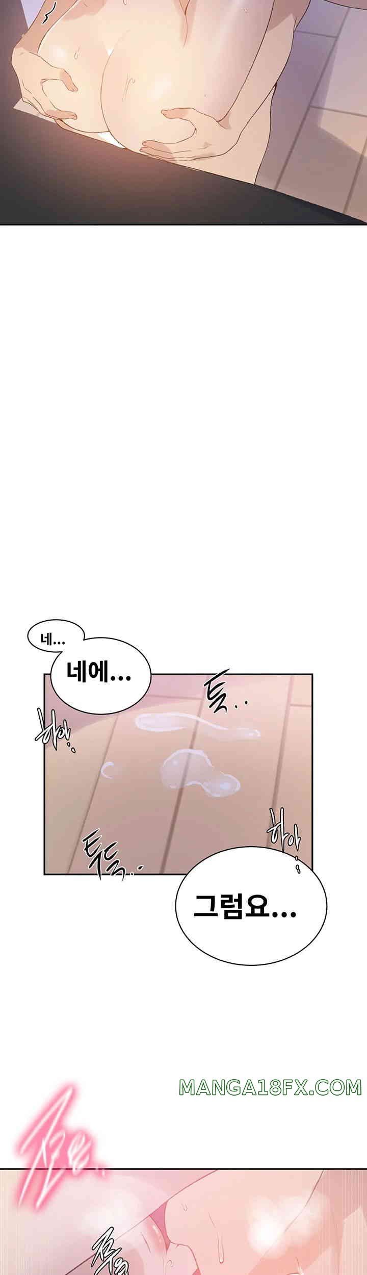 Secret Class Raw - Chapter 224 [photo 17] - MangaPorn