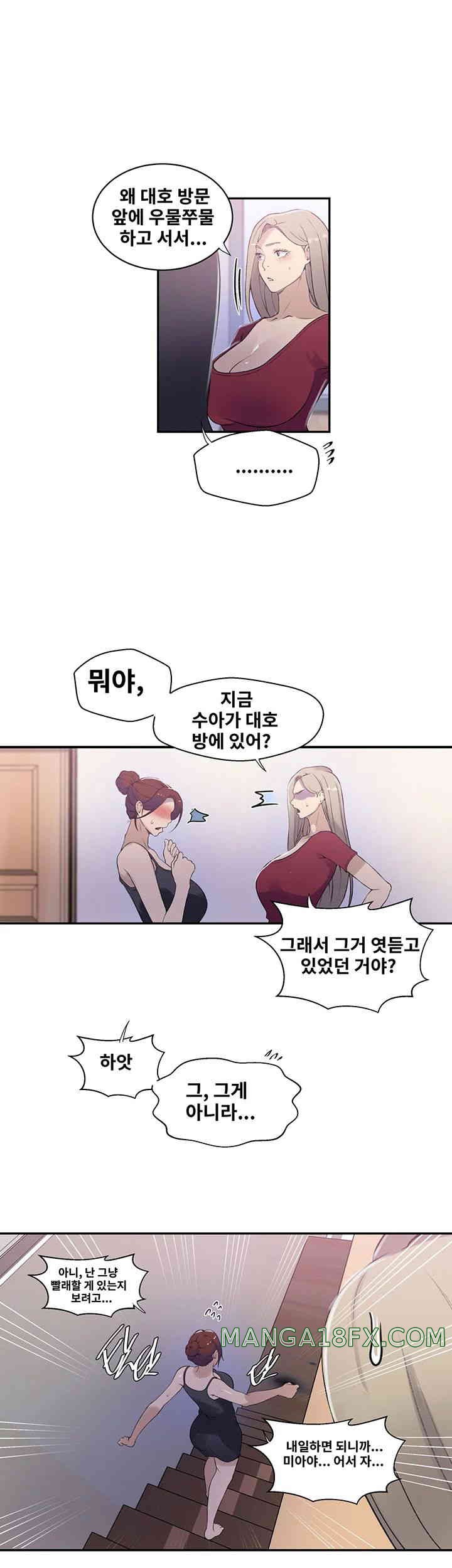 Secret Class Raw - Chapter 224 [photo 28] - MangaPorn