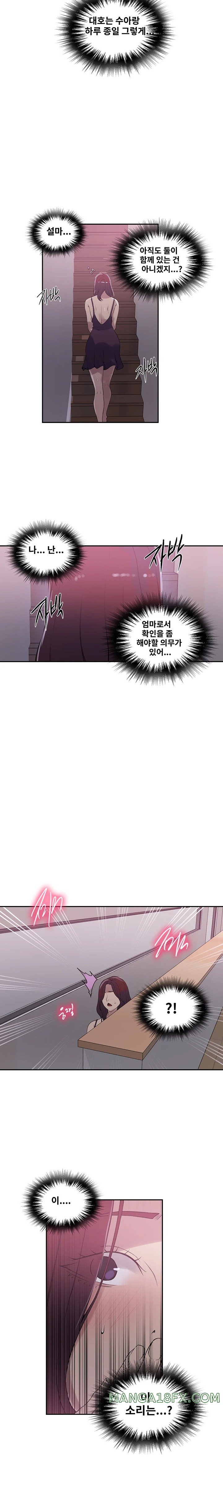 Secret Class Raw - Chapter 225 [photo 15] - MangaPorn