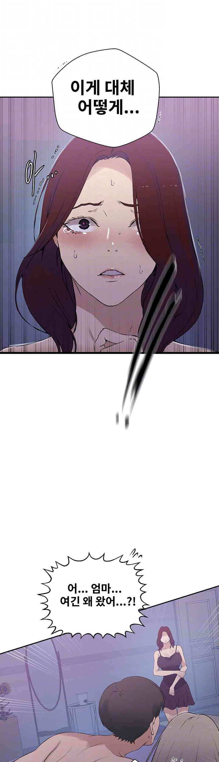 Secret Class Raw - Chapter 226 [photo 12] - MangaPorn