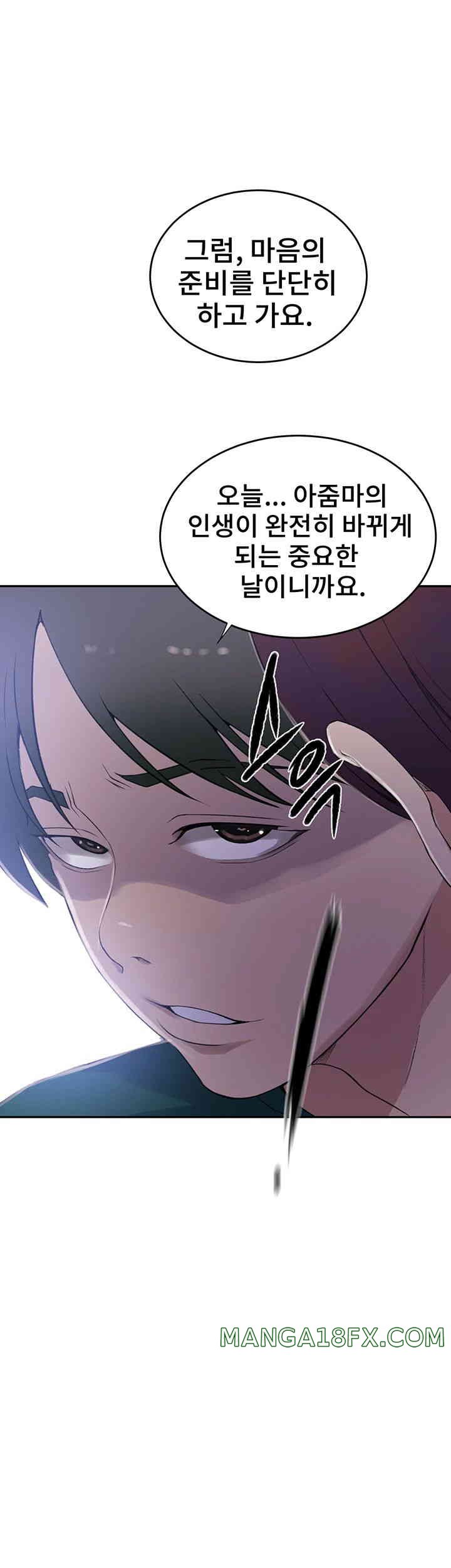 Secret Class Raw - Chapter 226 [photo 37] - MangaPorn