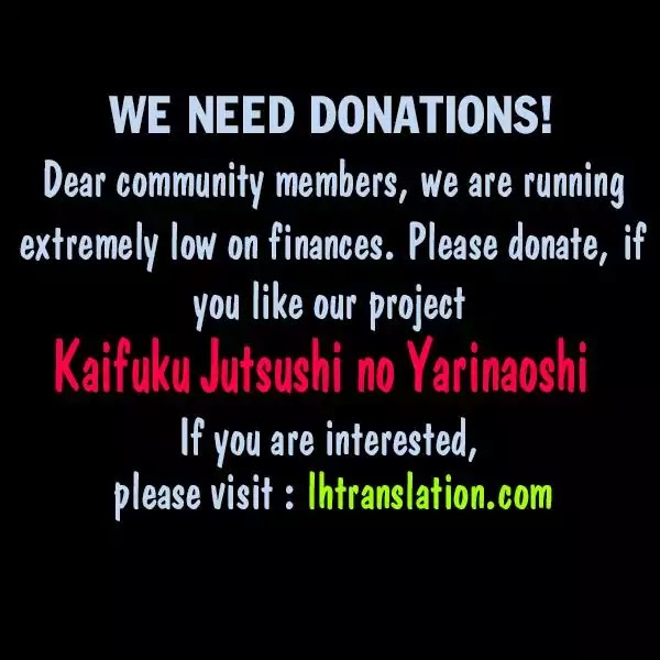 Kaifuku Jutsushi no Yarinaoshi - Chapter 0 [photo 12] - MangaPorn