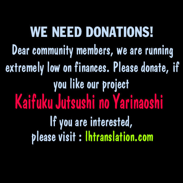 Kaifuku Jutsushi no Yarinaoshi - Chapter 1 [photo 12] - MangaPorn