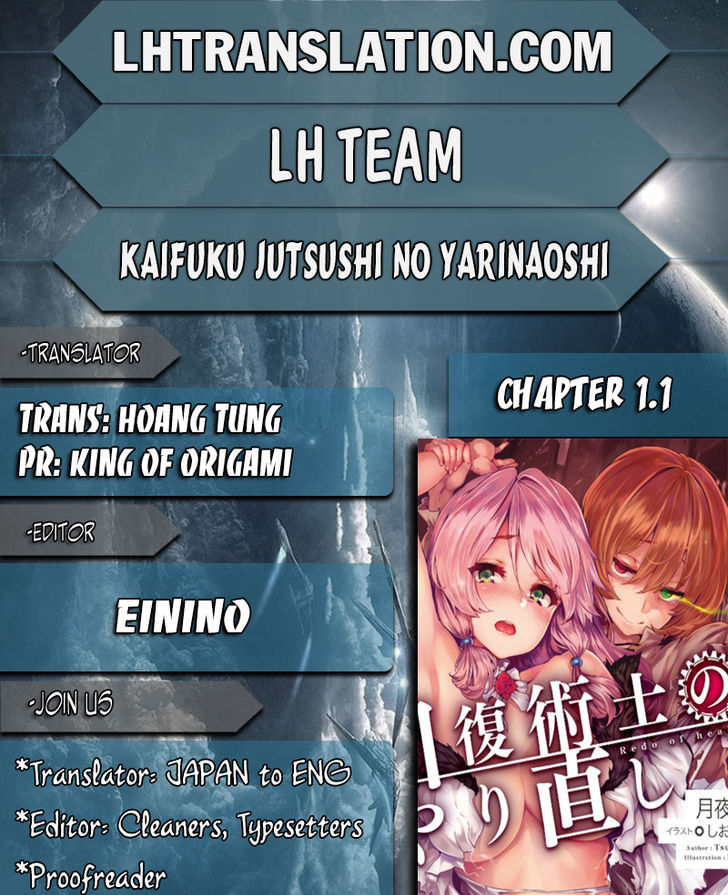 Kaifuku Jutsushi no Yarinaoshi - Chapter 1.1 [photo 1] - MangaPorn