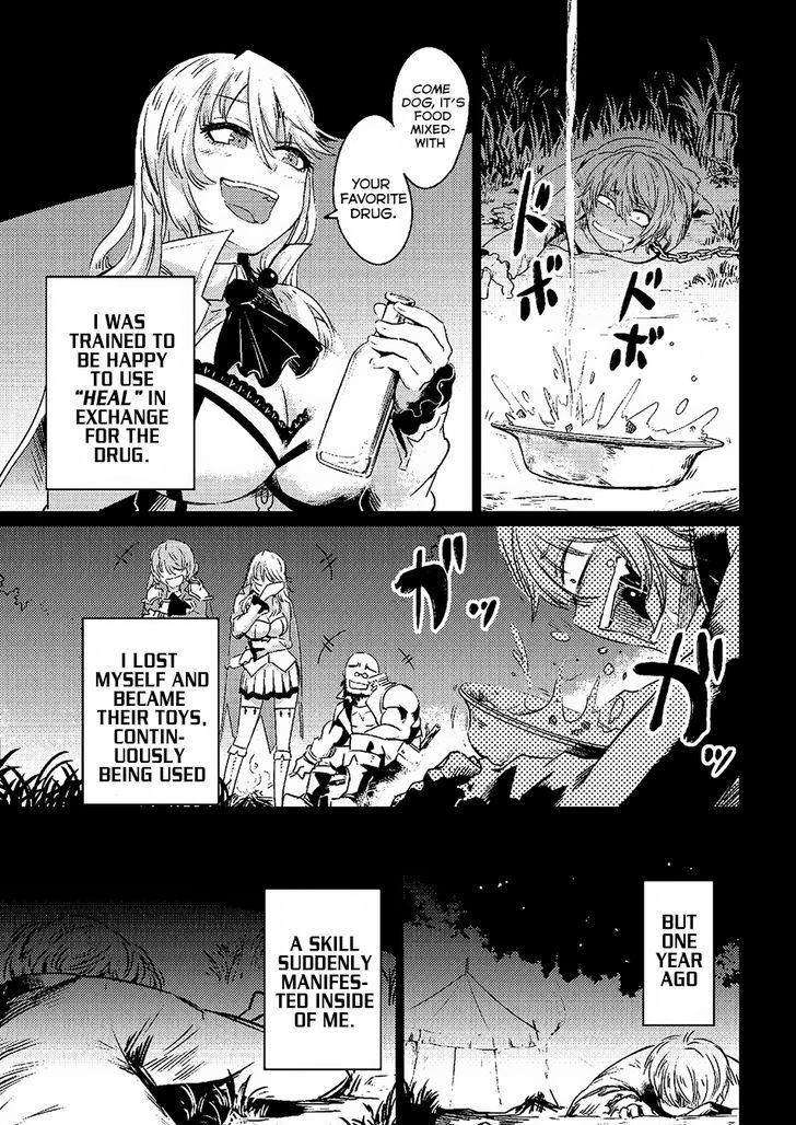 Kaifuku Jutsushi no Yarinaoshi - Chapter 1.1 [photo 20] - MangaPorn