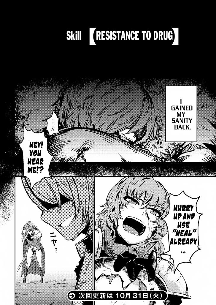 Kaifuku Jutsushi no Yarinaoshi - Chapter 1.1 [photo 21] - MangaPorn