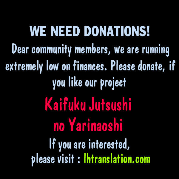 Kaifuku Jutsushi no Yarinaoshi - Chapter 1.1 [photo 22] - MangaPorn