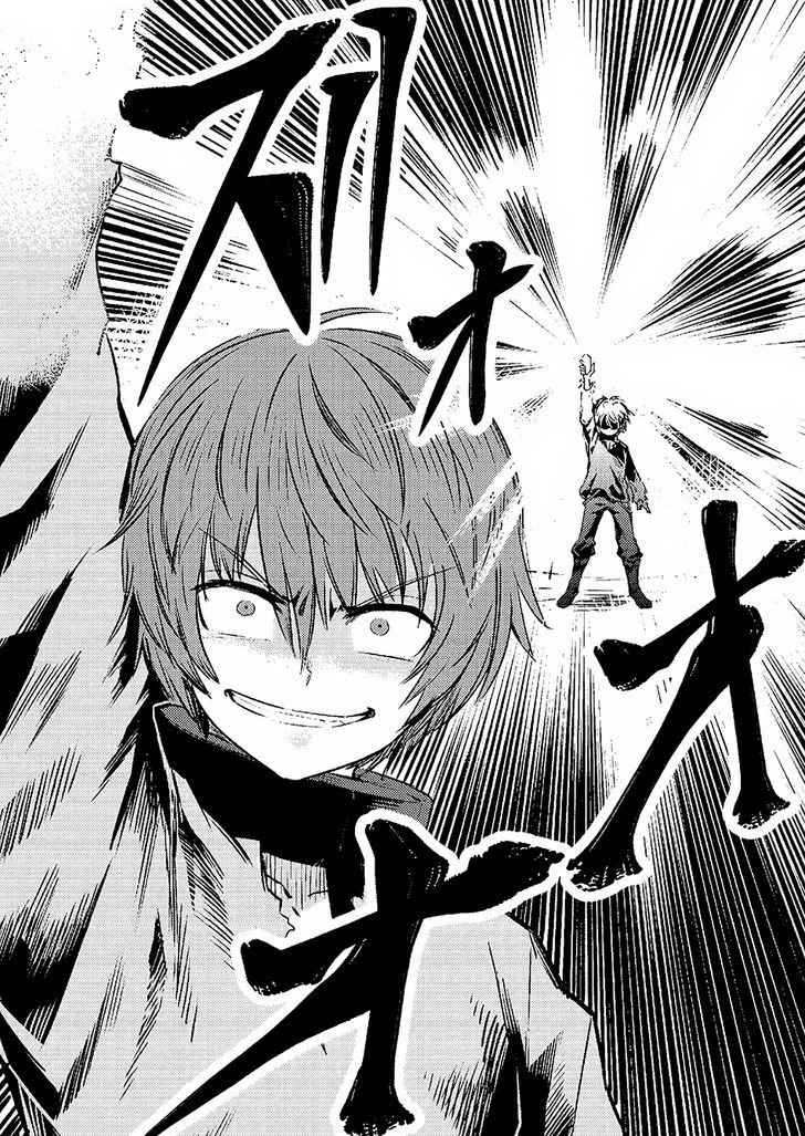 Kaifuku Jutsushi no Yarinaoshi - Chapter 1.2 [photo 19] - MangaPorn