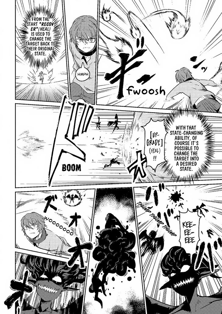 Kaifuku Jutsushi no Yarinaoshi - Chapter 1.2 [photo 6] - MangaPorn