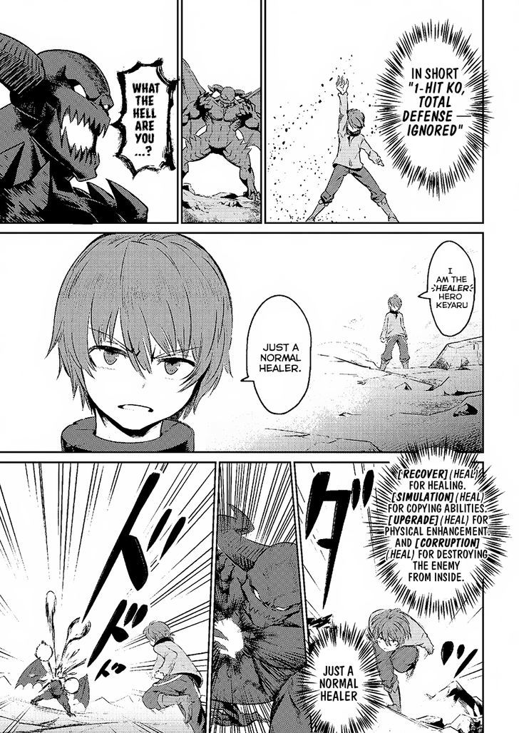 Kaifuku Jutsushi no Yarinaoshi - Chapter 1.2 [photo 9] - MangaPorn