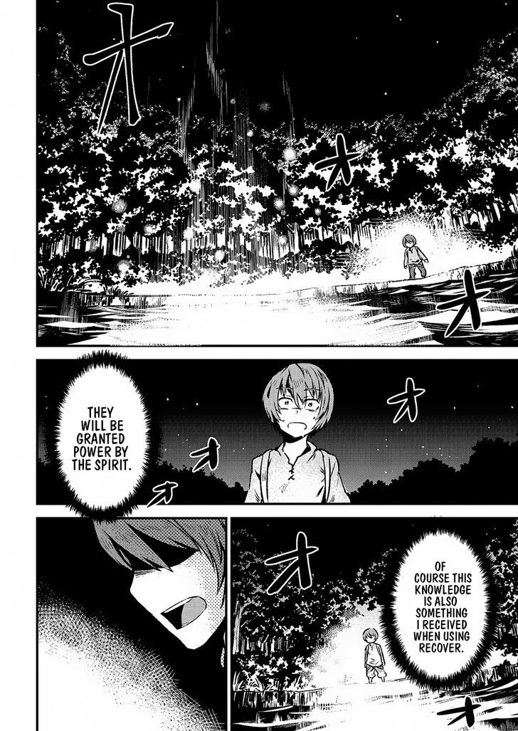 Kaifuku Jutsushi no Yarinaoshi - Chapter 2.1 [photo 13] - MangaPorn