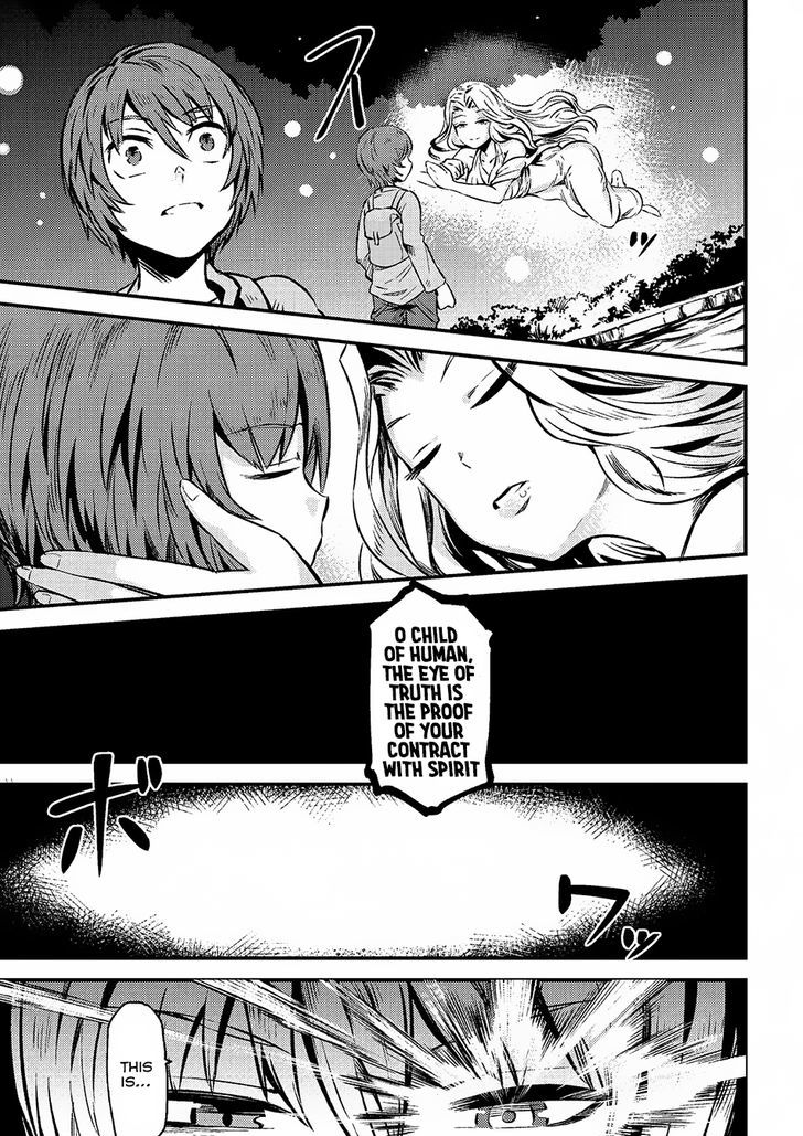 Kaifuku Jutsushi no Yarinaoshi - Chapter 2.1 [photo 16] - MangaPorn