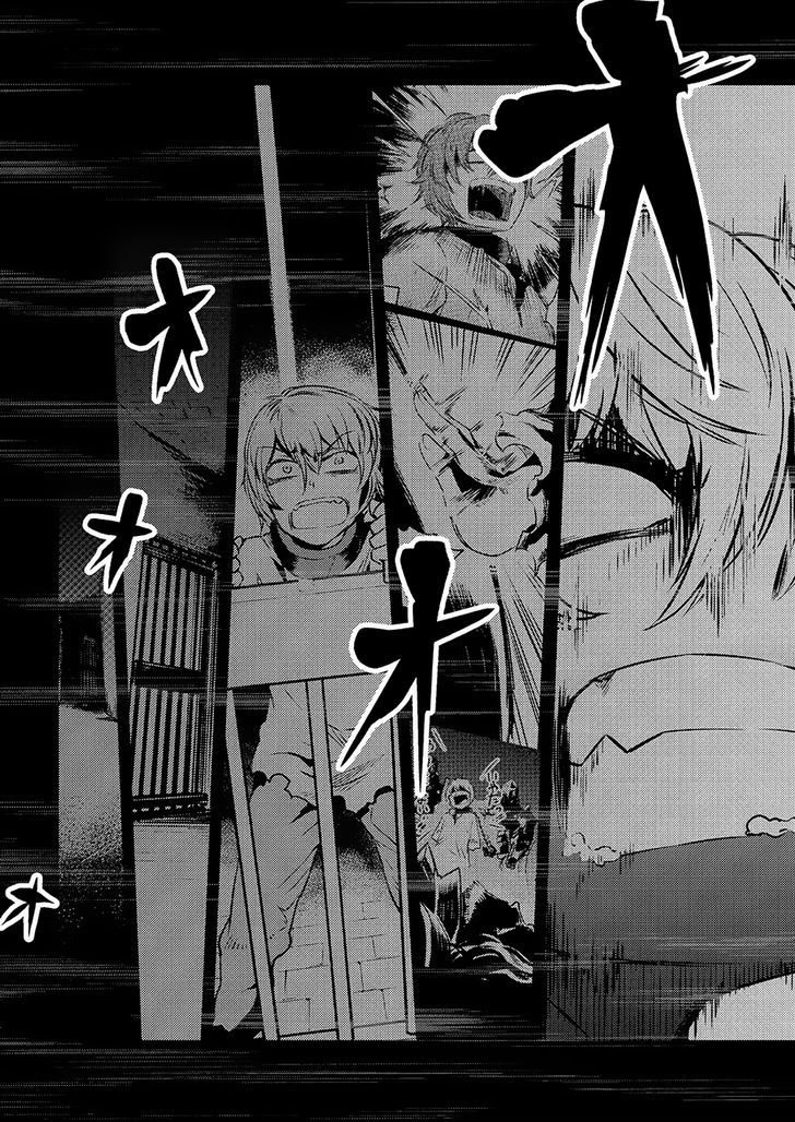 Kaifuku Jutsushi no Yarinaoshi - Chapter 2.1 [photo 3] - MangaPorn