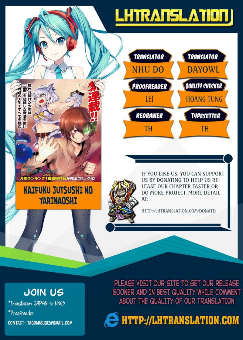 Kaifuku Jutsushi no Yarinaoshi - Chapter 2.2 [photo 1] - MangaPorn