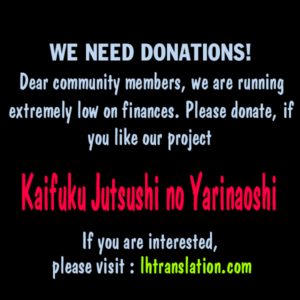 Kaifuku Jutsushi no Yarinaoshi - Chapter 3.2 [photo 19] - MangaPorn