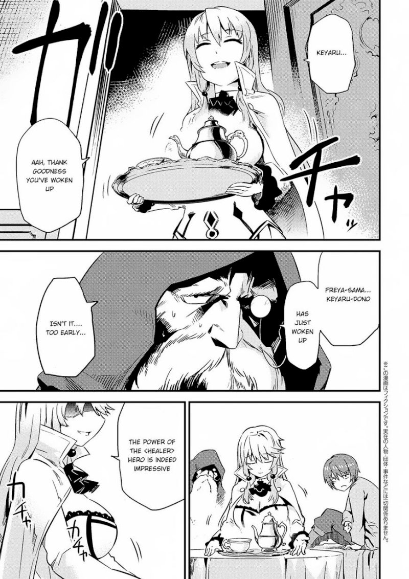 Kaifuku Jutsushi no Yarinaoshi - Chapter 4.2 [photo 2] - MangaPorn