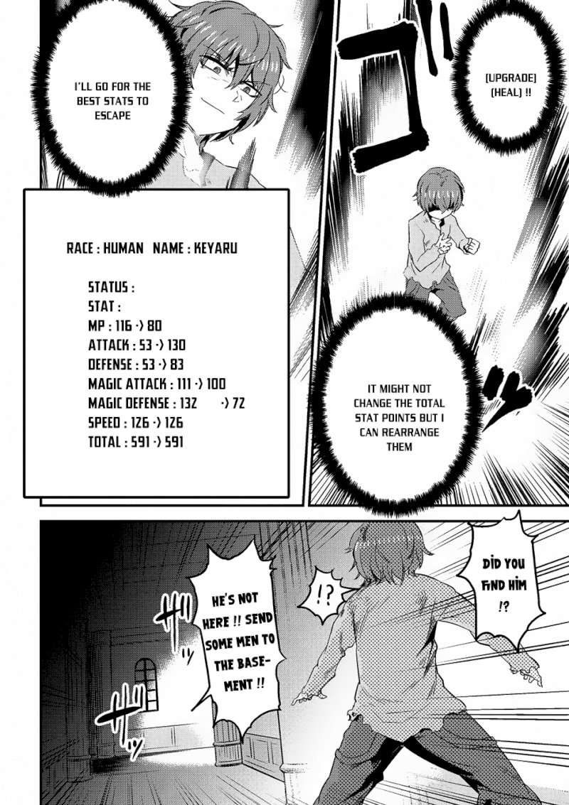 Kaifuku Jutsushi no Yarinaoshi - Chapter 5.1 [photo 10] - MangaPorn