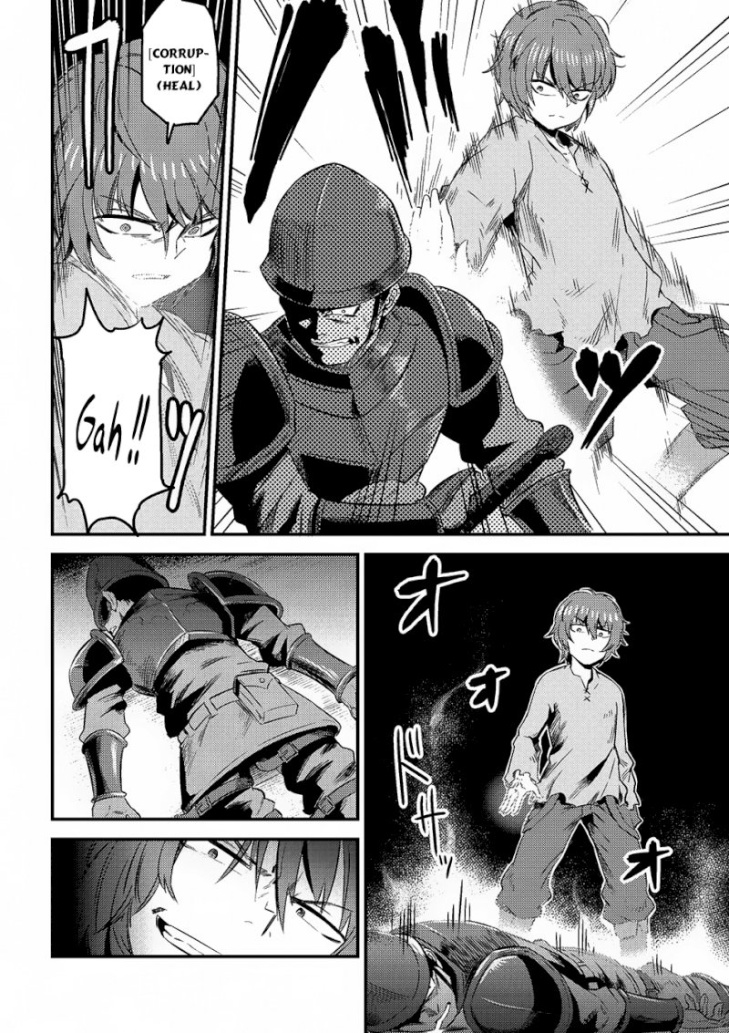 Kaifuku Jutsushi no Yarinaoshi - Chapter 5.1 [photo 12] - MangaPorn